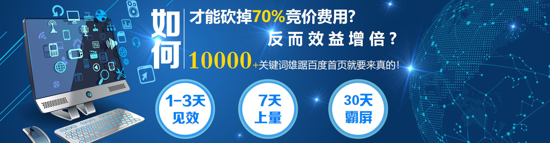 沈丘百度充值返点
