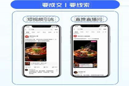 信息流广告开户全攻略：返点政策解析