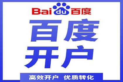 竞价广告推广公司成功故事：一例互联网企业的崛起之路