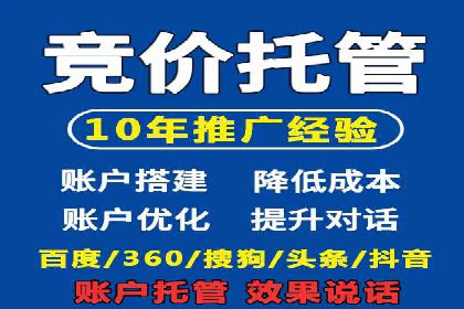 SEM竞价员案例分析：优化广告创意