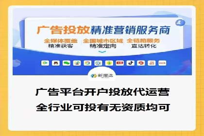 信息流优化对品牌营销的影响